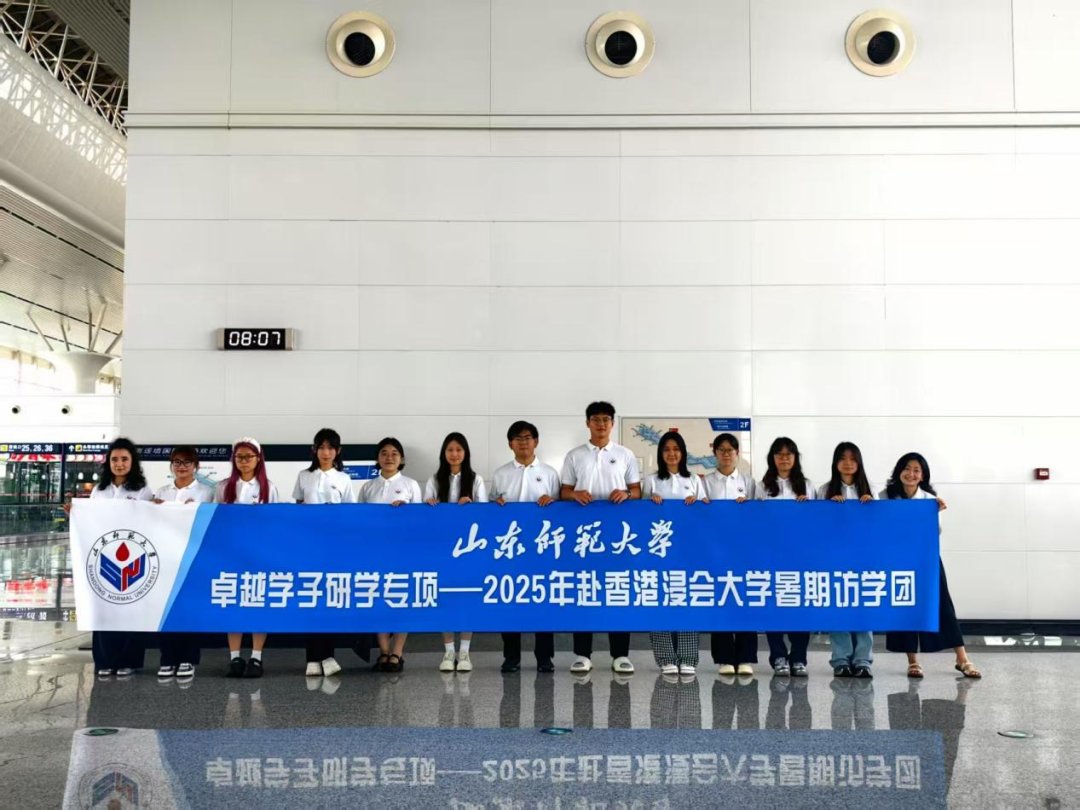 国际交流与合作处