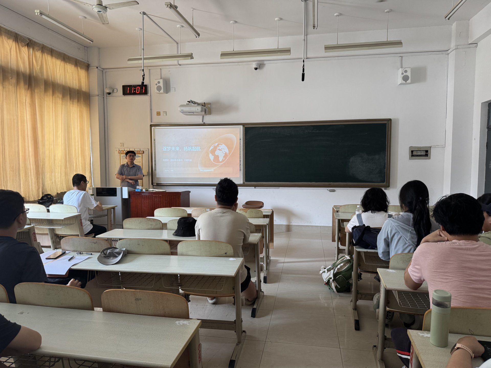 全面复盘大二学年欧冠联赛携手777水