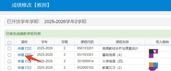 3.分管教777水果游戏机手机版操作