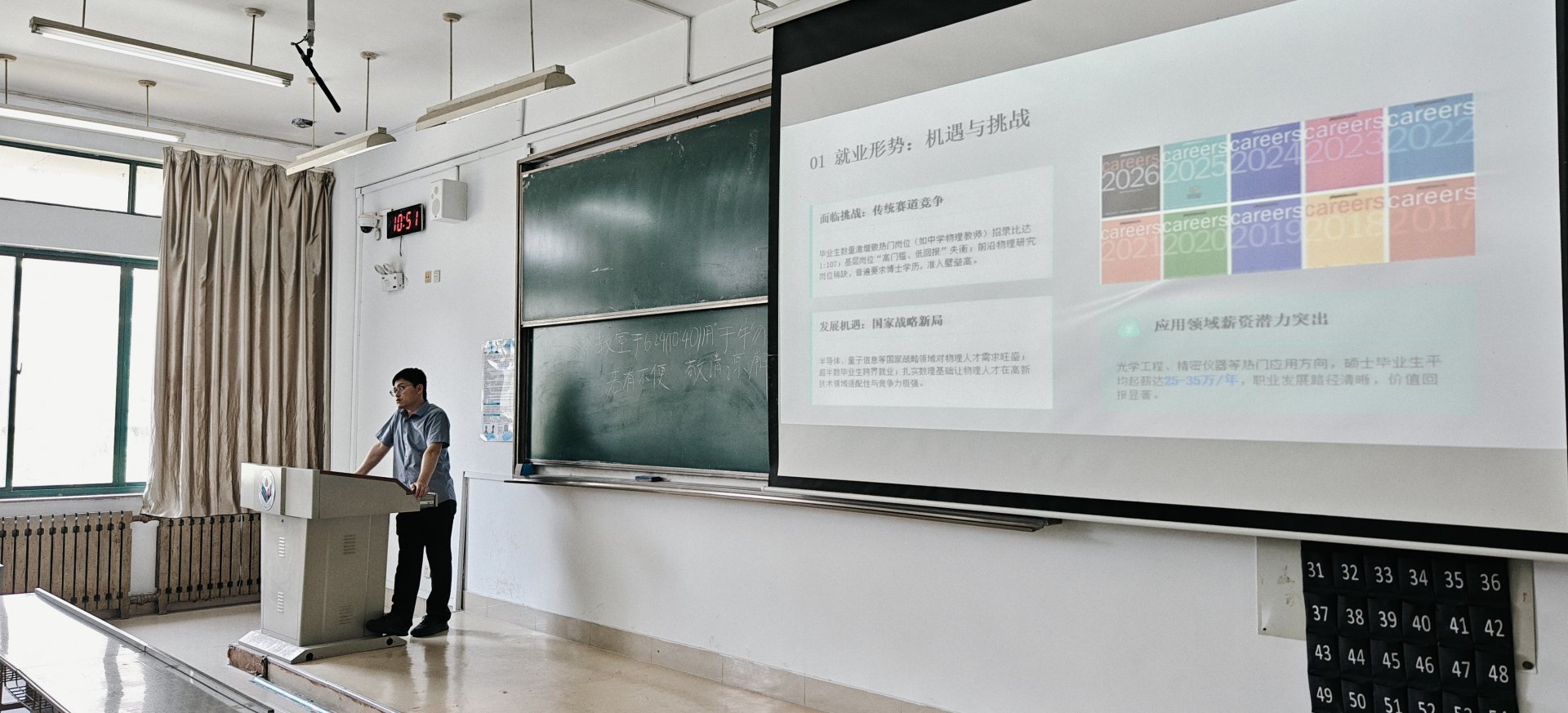 统筹部署下一阶段重点工作