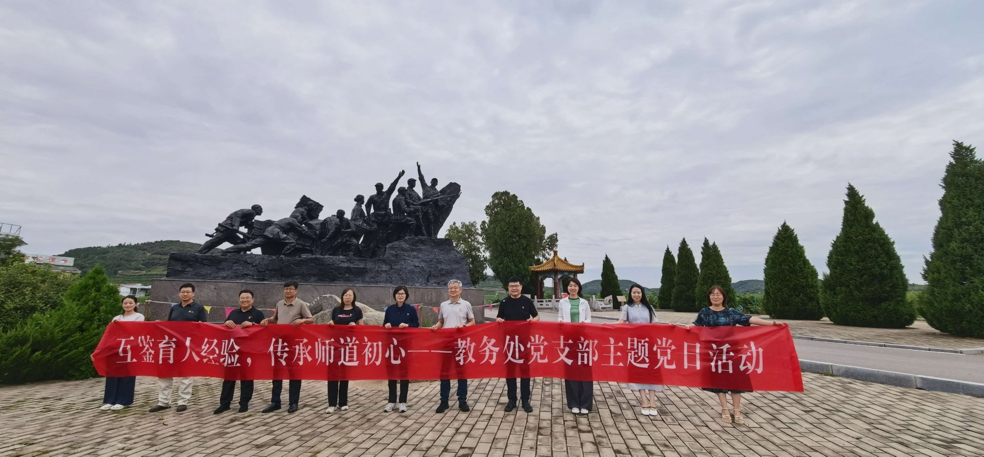 在红色实景教学中坚定立德树人初心