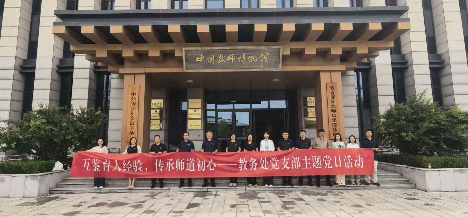 回望鲁南革命奋斗历程