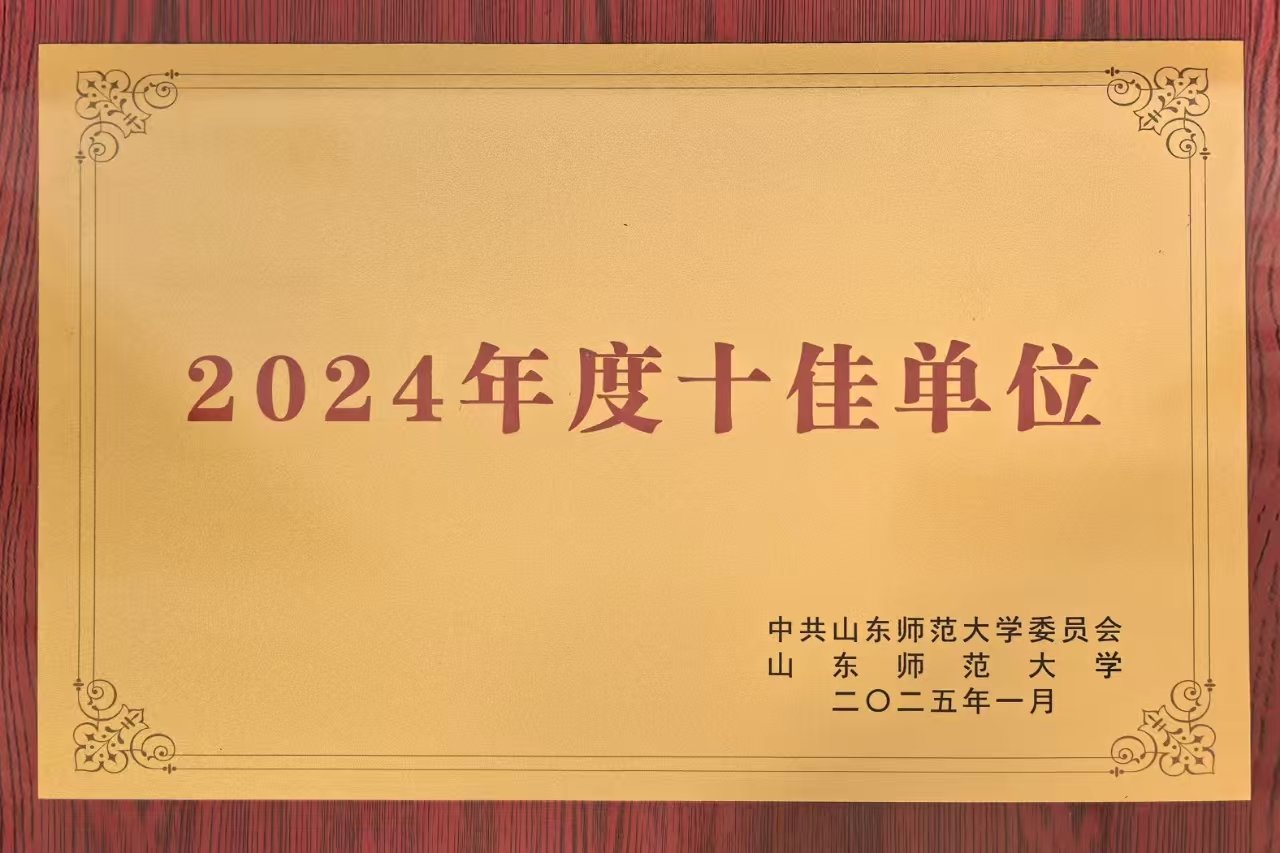 展望2025年