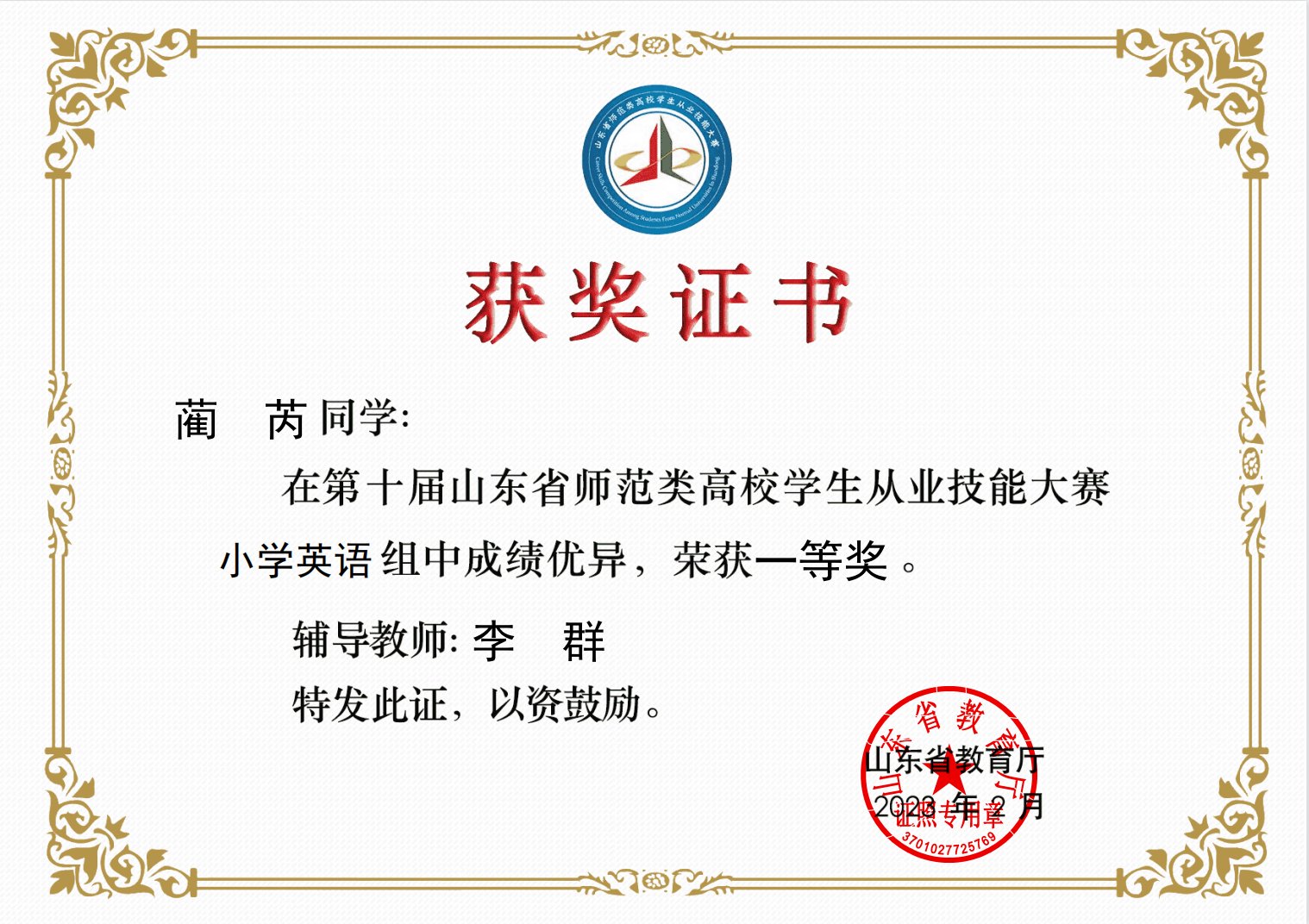 777水果游戏机手机版优惠活动