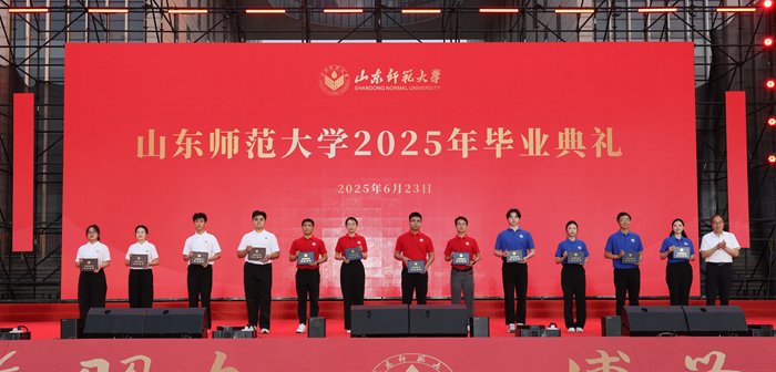 Shandong Normal Un