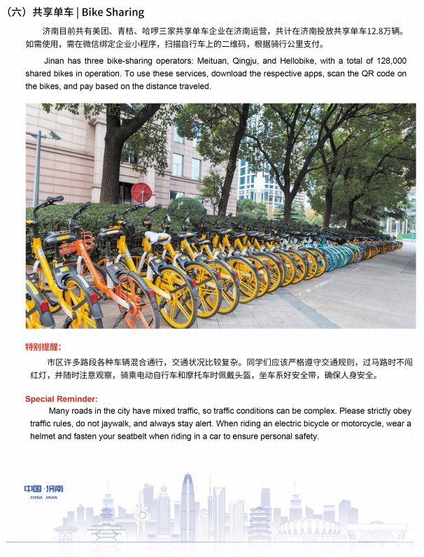 777水果游戏机手机版