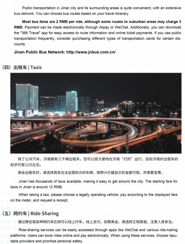 777水果游戏机手机版安全访问