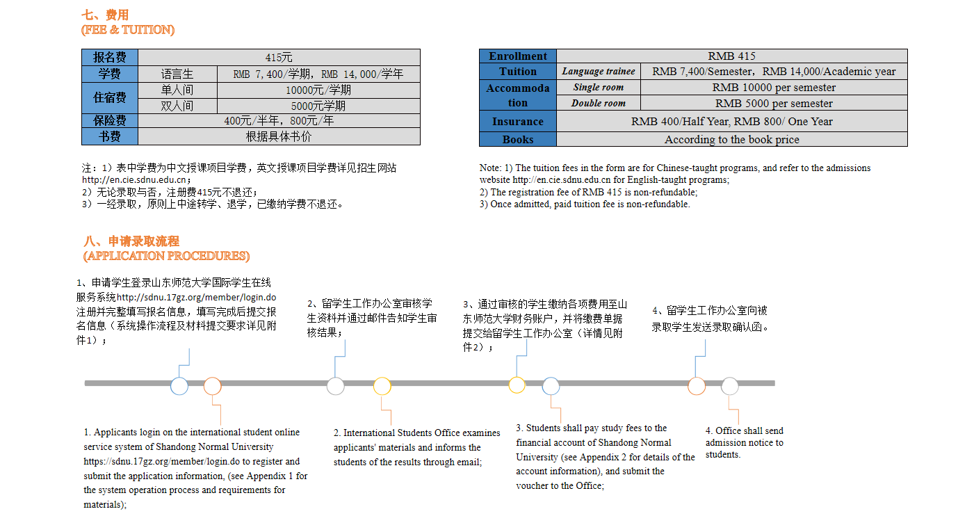 777水果游戏机手机版帮助中心