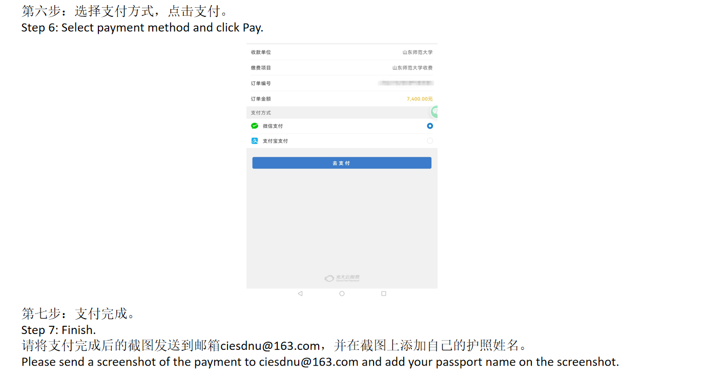 777水果游戏机手机版帮助中心