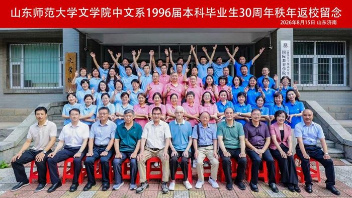 坚持对长沙走马楼吴简珍贵简牍文献深耕