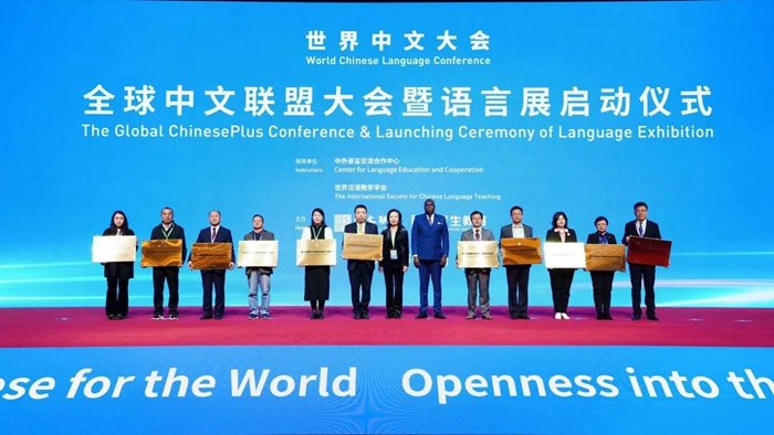 国务院副总理丁薛祥出席大会并发表主旨
