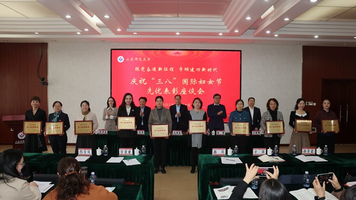 统战部部长李梦遥出席座谈会