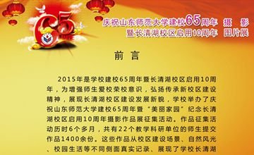 联系电话