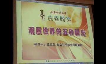 山东省济南市文化东路88号 邮编