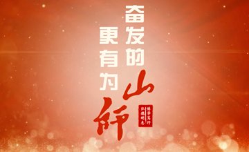 做凉拌茄子要先把茄子蒸熟