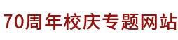 《中华博物通考》出版工作会议在中国7